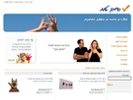 בניית אתרים - סימן טוב